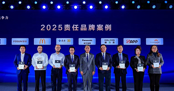 松下荣膺2025责任品牌案例奖 成环境履约力标杆企业