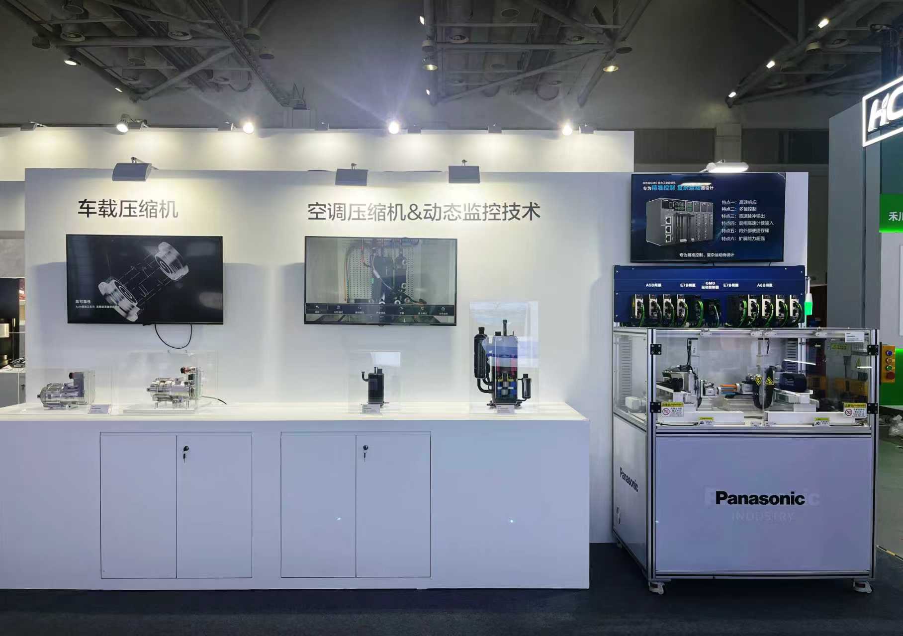 2025全球智能机械与电子产品博览会松下展台-智能制造展区