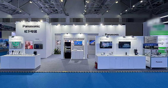 锚定智造机遇 松下以AIE博览会为契机深化大湾区协同发展