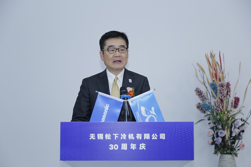 松下控股株式会社全球副总裁、集团中国东北亚总代表本间哲朗致辞