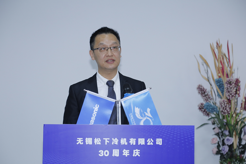 无锡松下冷机有限公司总经理杜少甫致辞