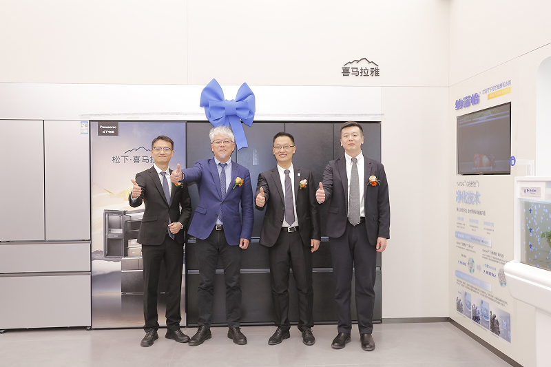 “喜马拉雅”系列冰箱揭幕仪式