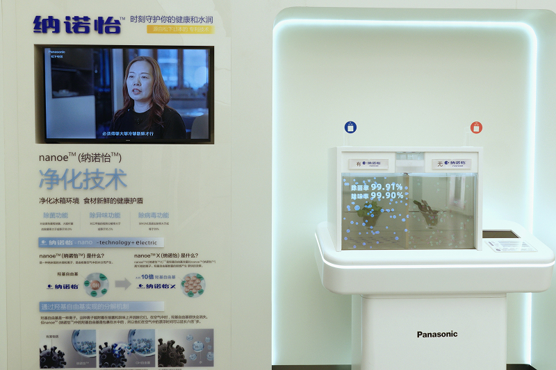 三十而砺 向新而行—— 无锡松下冷机30周年庆典暨新展厅启幕仪式举行