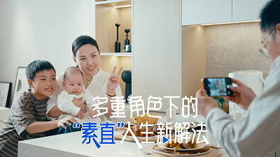 我的“素直”人生——多重角色下的“素直”人生新解法