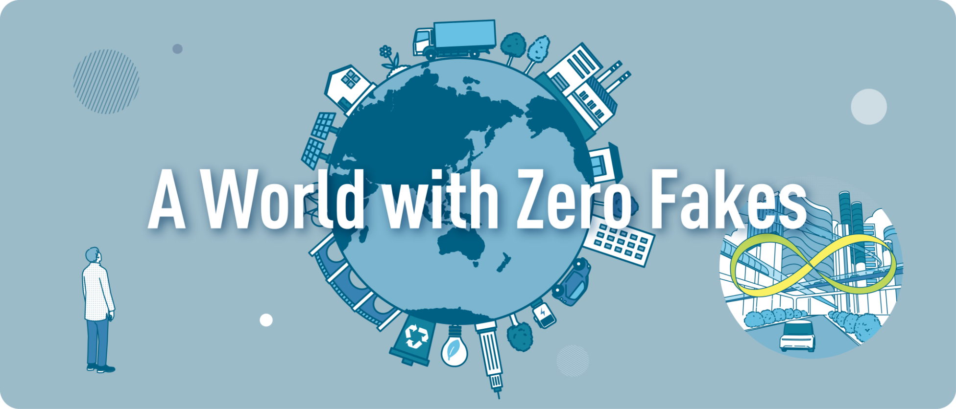 松下集团品牌保护方针