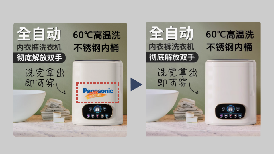 2024年在淘宝网发现冒牌小型洗衣机，强制删除68例侵权链接及店铺内全部“Panasonic”标识