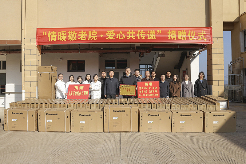 松下电器赴龙南开展公益捐赠，助力养老品质提升与产教融合发展