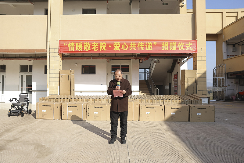 松下电器赴龙南开展公益捐赠，助力养老品质提升与产教融合发展