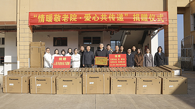 松下电器赴龙南开展公益捐赠，助力养老品质提升与产教融合发展