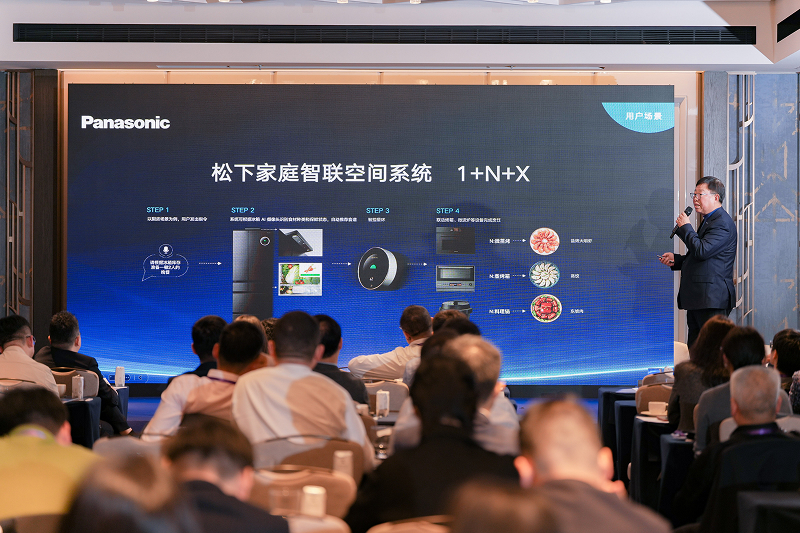 松下家庭智联空间系统 1+N+X