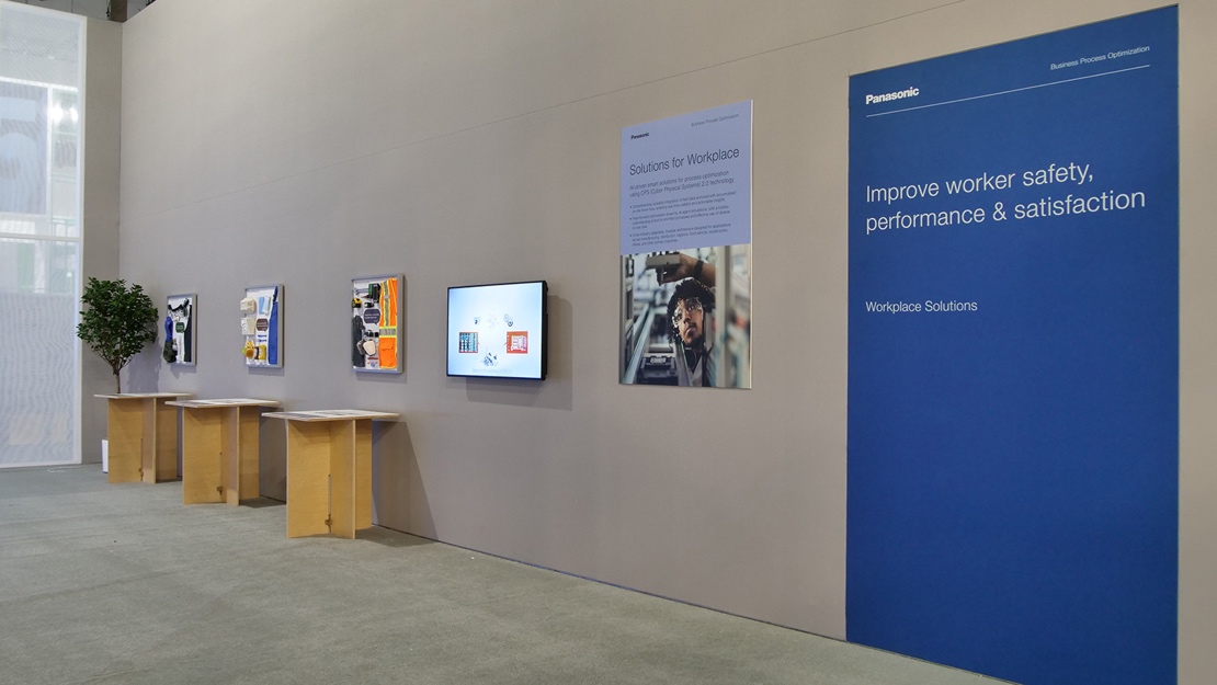 CES2026松下集团展台——跨行业·现场可视化&优化解决方案“CPS2.0”