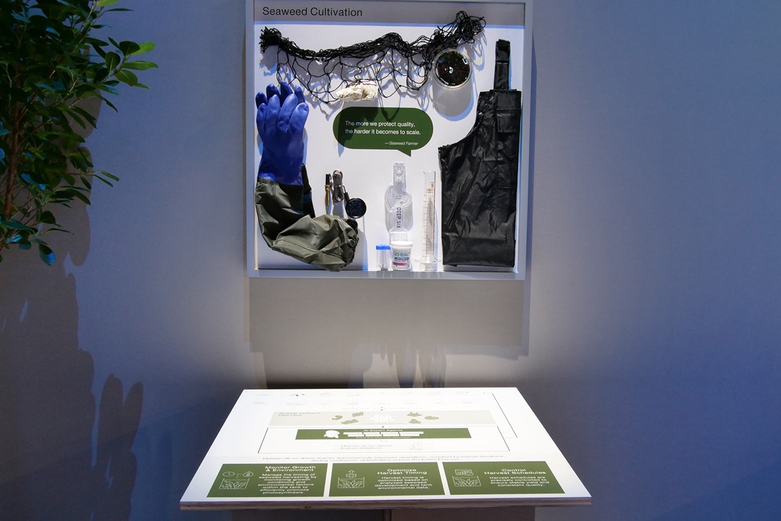 CES2026松下集团展台——“CPS2.0”面向海苔养殖业的解决方案