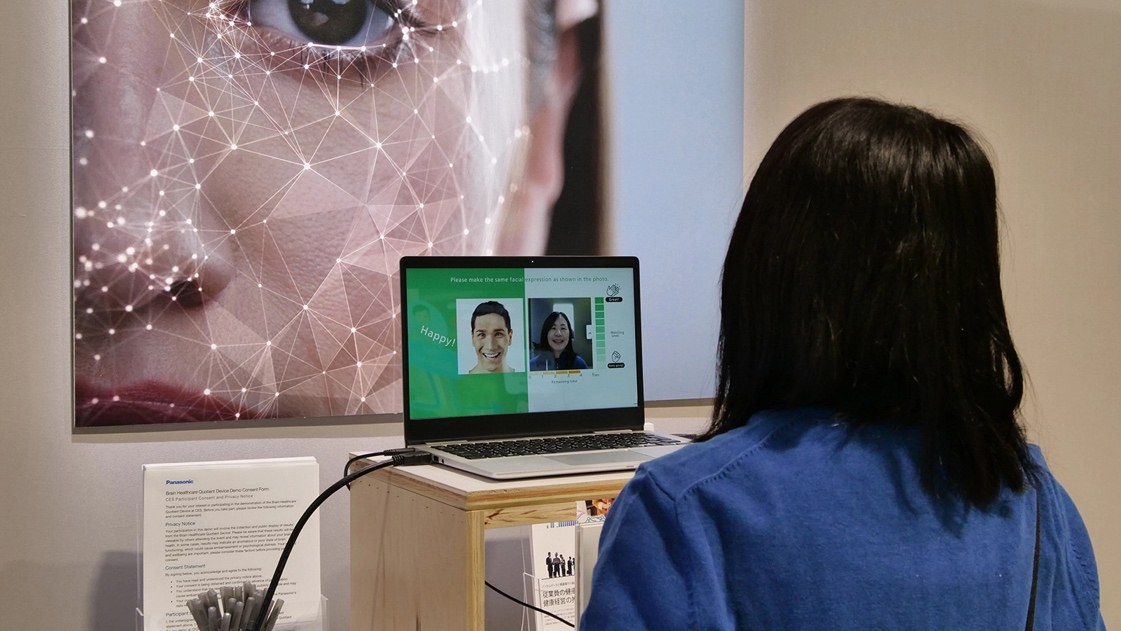 CES2026松下集团展台——“推算BHQ”互动体验展示