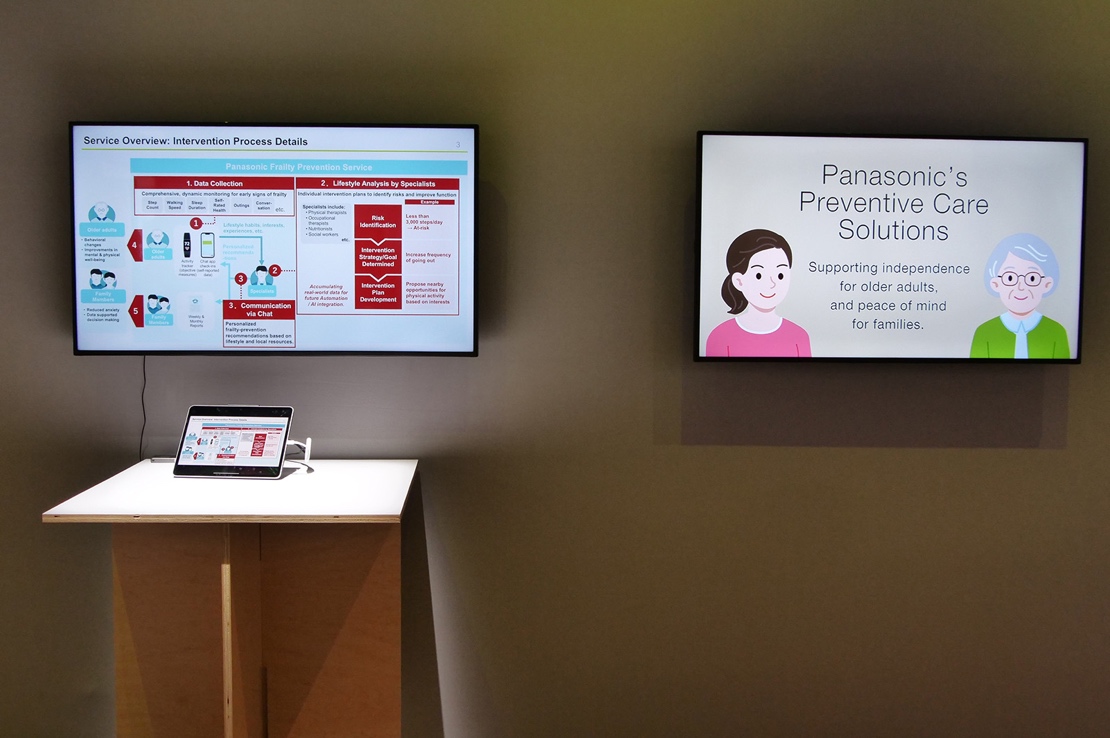 CES2026松下集团展台——智能老龄化护理解决方案