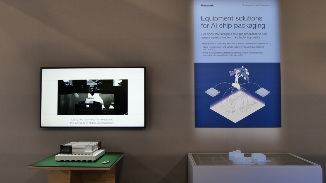 CES2026松下集团展台——新一代半导体制造设备技术