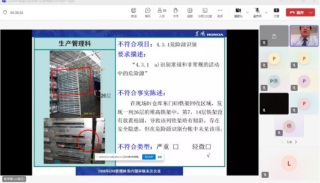 线上开展专业培训