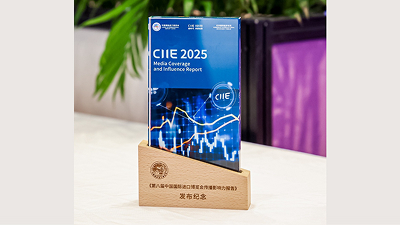 《第八届进博会传播影响力报告》发布，松下荣获“百佳展商”第二名