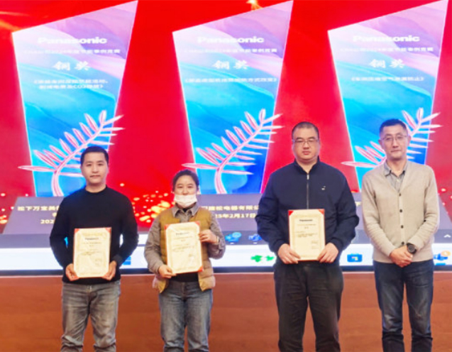 优秀节能事例颁奖