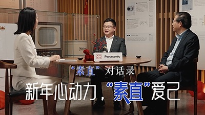 “素直”对话录——新年心动力,“素直”爱己