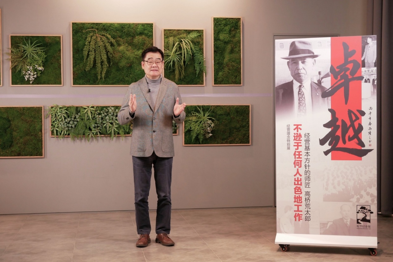 本间总代表致辞