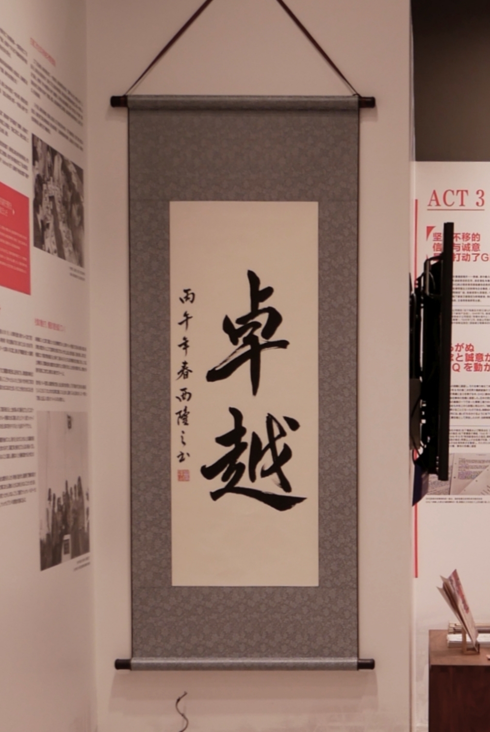 PEXCNA公司副总裁、CHRO西隆之 作品