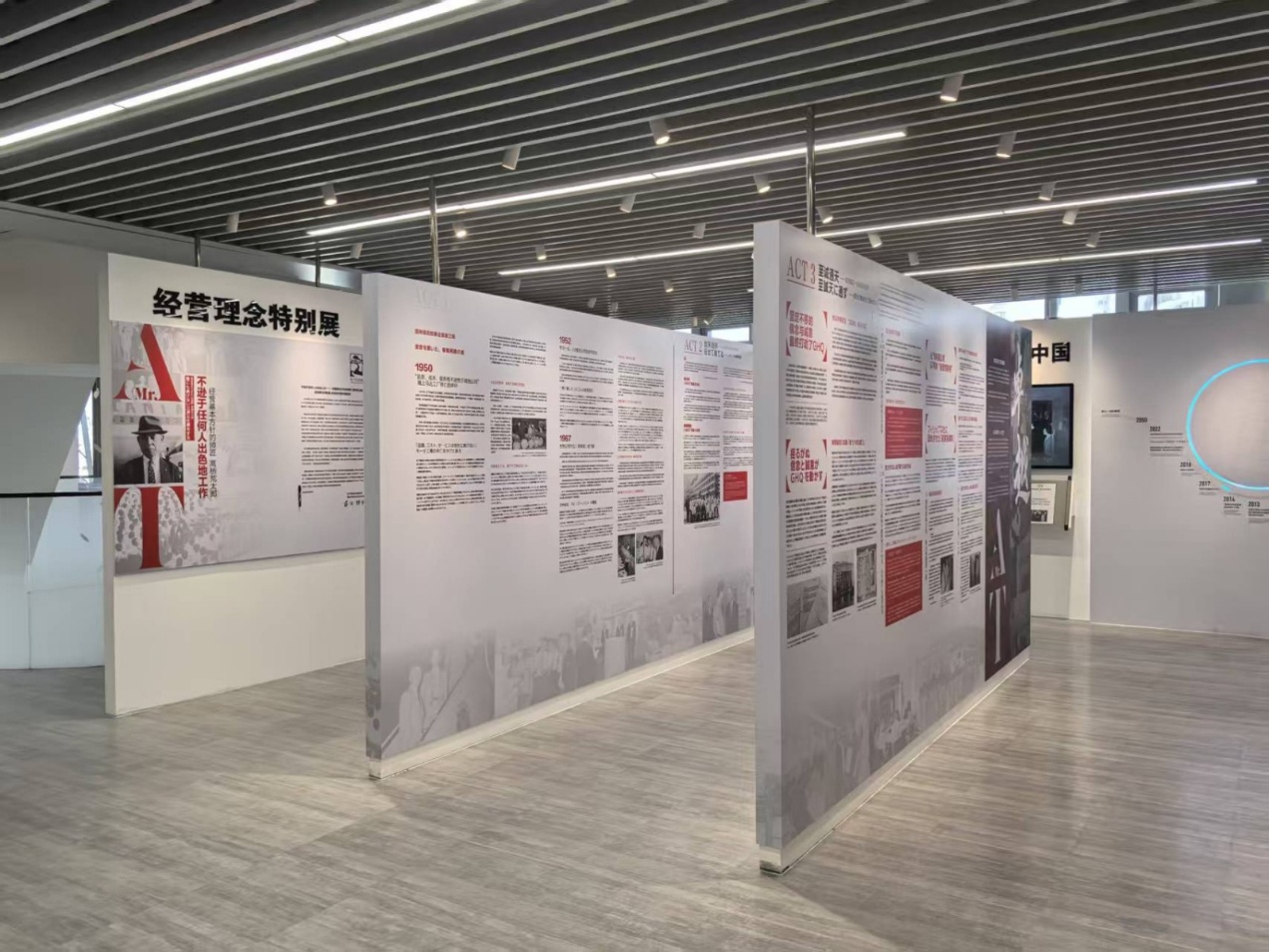 上海共创中心展区