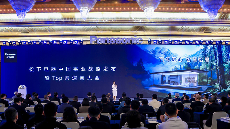 松下参展AWE重磅发声：三方共存共赢，以中国引擎驱动全球增长