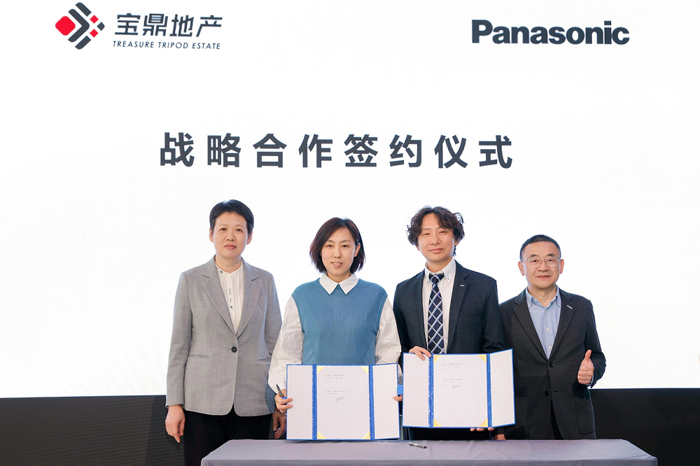 松下家电携手山西新宝鼎集团签署战略合作