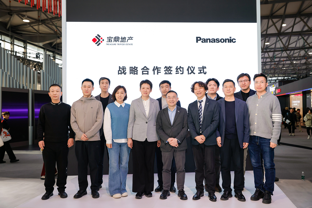 松下家电携手山西新宝鼎集团签署战略合作