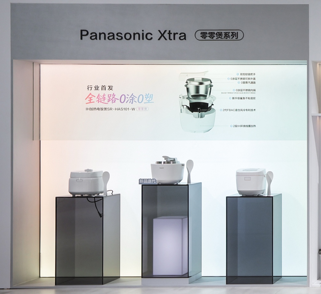 Panasonic Xtra零零煲