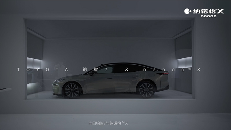 广汽丰田铂智7 x nanoe™ X 实验视频