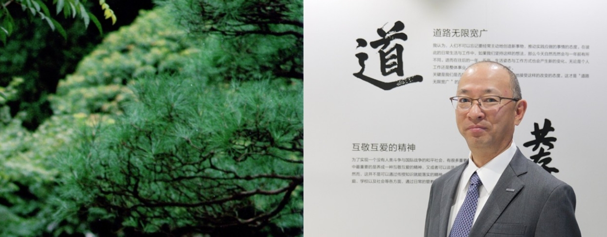 集团中国东北亚总代表寄语