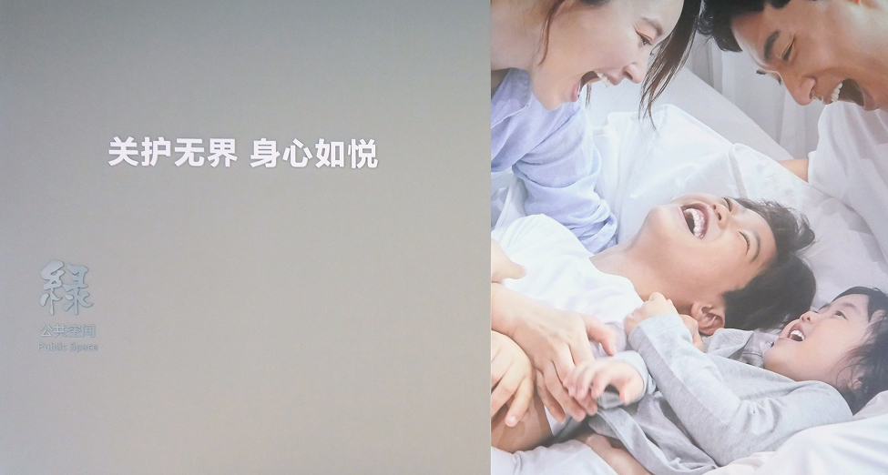 公共空间