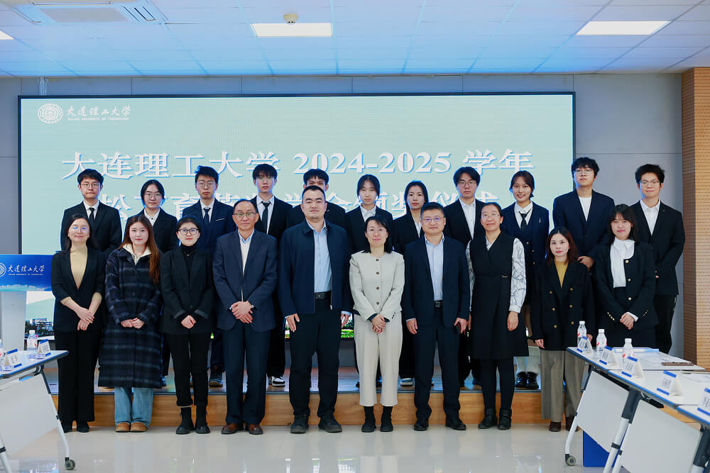 3月19日育英奖学金颁奖仪式@大连理工大学