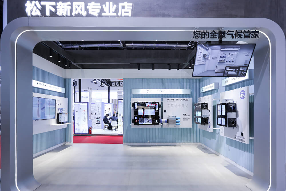 2026中国制冷展松下新风专业店