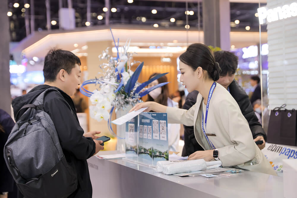 2026中国制冷展松下打卡活动