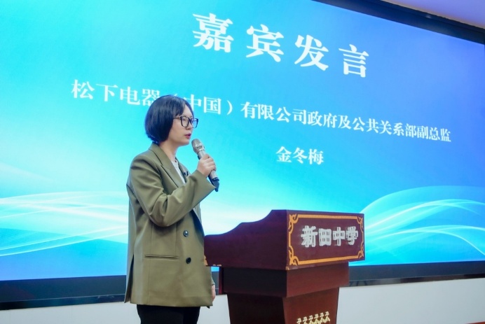 松下走进重庆彭水开展公益捐赠和科技进校园赋能活动