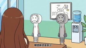 吹风机反假-面试