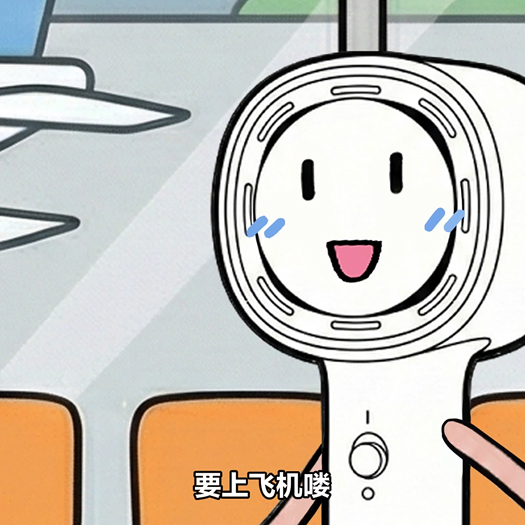 吹风机反假-安检