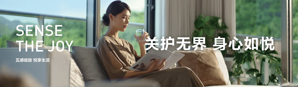 松下“五感绽放”生活品牌整合营销项目斩获虎啸奖