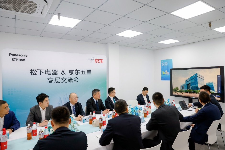 松下与京东高层交流会现场