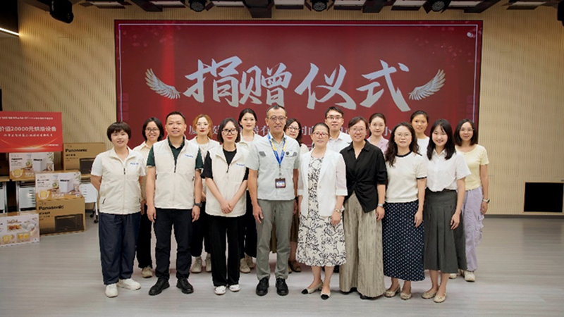 松下走进厦门天安小学 开展可持续发展科普活动