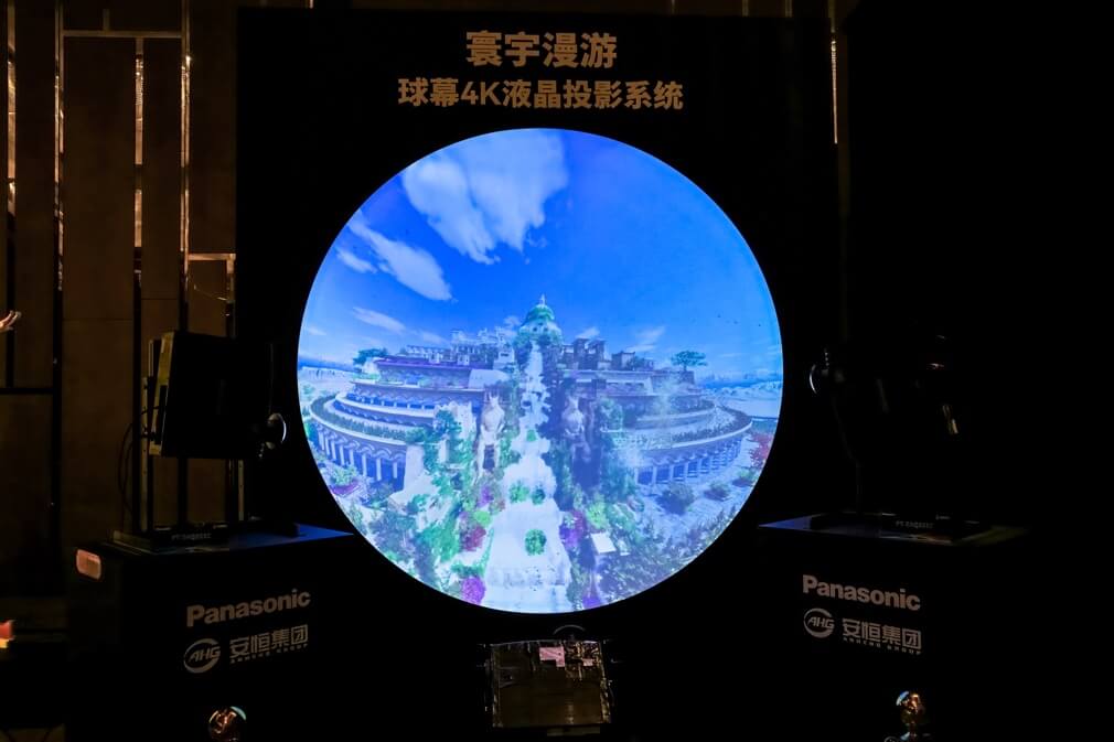 寰宇漫游——球幕4K液晶投影系统