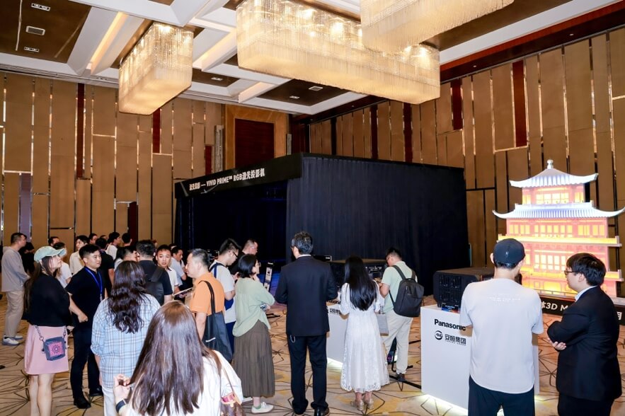 “擎光·致彩”2026年松下系统工程投影机新品发布会北京站隆重召开