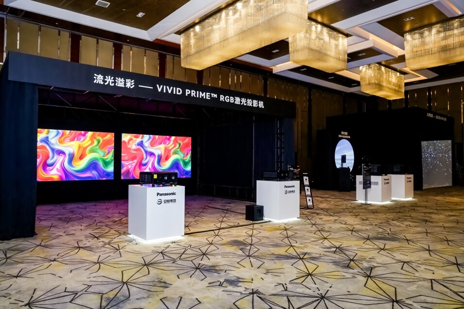 发布会现场
