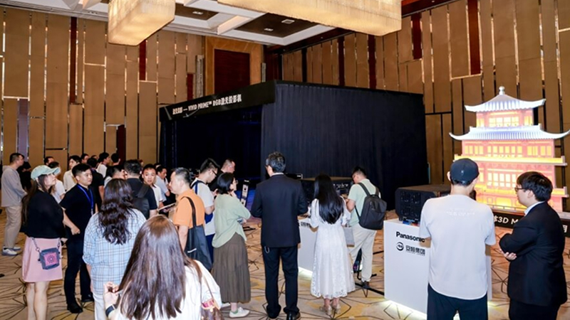 “擎光·致彩”2026年松下系统工程投影机新品发布会北京站隆重召开