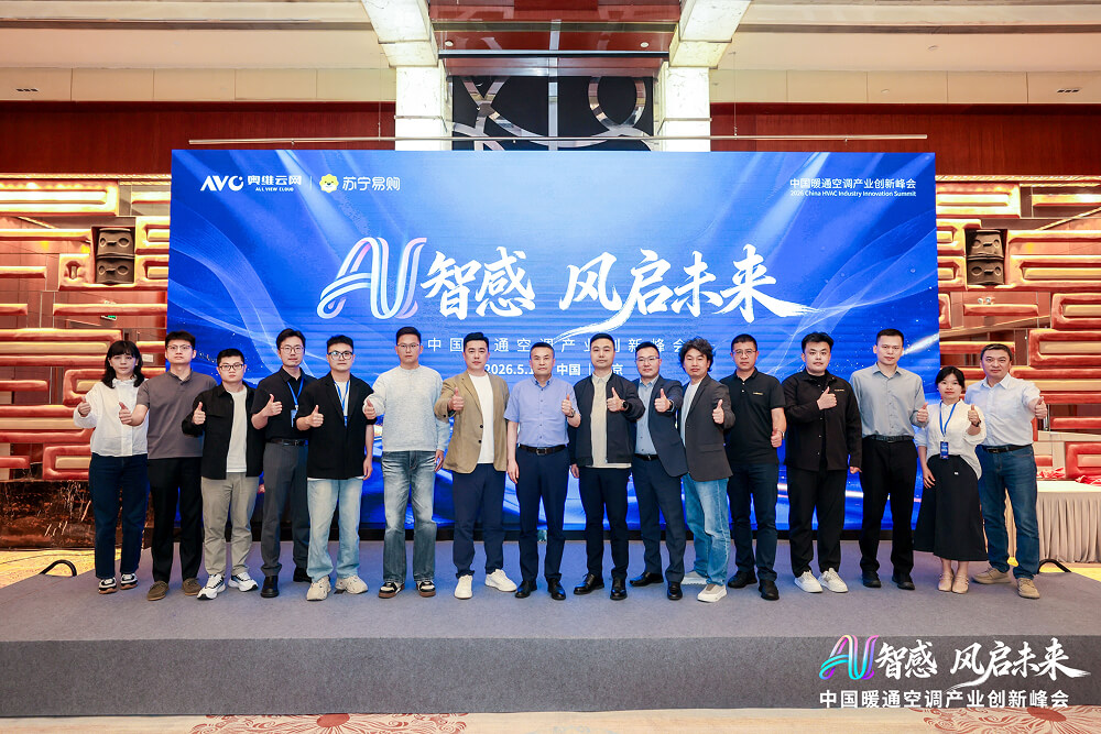 松下空调荣膺奥维云网“创新品牌”与“技术创新奖”双项殊荣，以健康AI战略引领行业价值新定义
