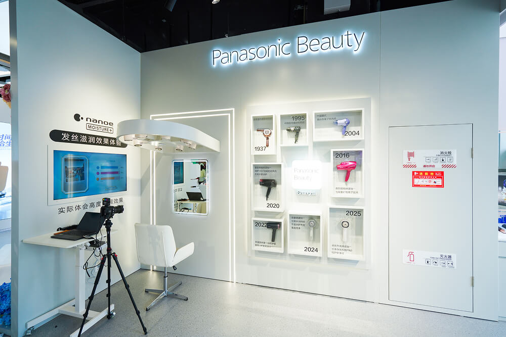 Panasonic Beauty体验店内部区域