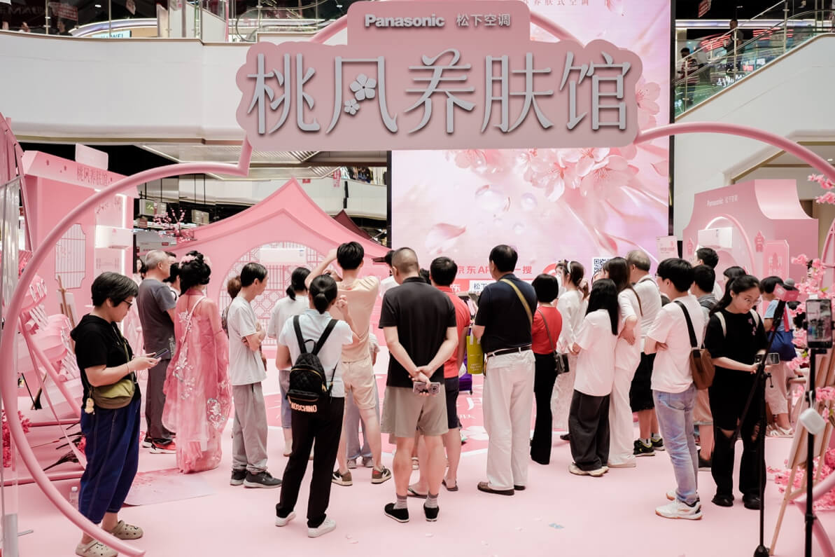 行业首款“女性空调”发布，松下小桃苏空调开启居家新体验