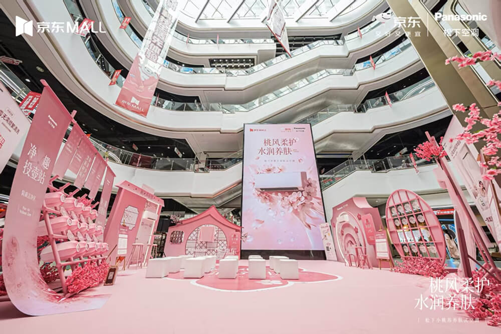 行业首款“女性空调”发布，松下小桃苏空调开启居家新体验